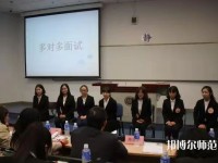 中華女子師范學(xué)院北校區(qū)2023年報名條件、招生要求、招生對象