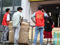 重慶三峽師范學(xué)院2023年報(bào)名條件、招生要求、招生對(duì)象