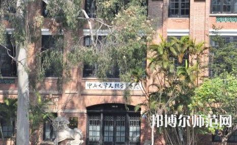  中山師范大學(xué)廣州校區(qū)南校園2023年報名條件、招生要求、招生對象 