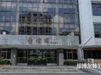 佛山科學(xué)技術(shù)師范學(xué)院2023年報名條件、招生要求、招生對象