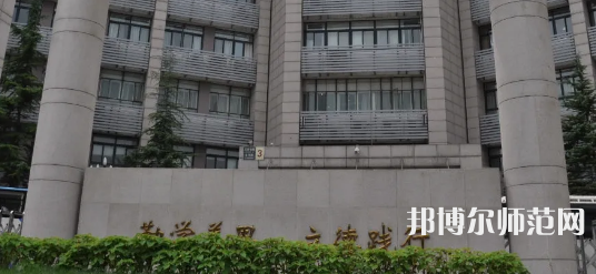 北京青年政治師范學(xué)院2023年報(bào)名條件、招生要求、招生對(duì)象