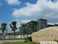 杭州科技職業(yè)技術(shù)師范學(xué)院嚴(yán)州校區(qū)2023年怎么樣、好不好