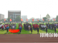 唐山科技幼兒師范中等專業(yè)學校2023年報名條件、招生要求、招生對象