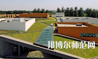 中央財經(jīng)師范大學沙河校區(qū)2023年怎么樣、好不好 