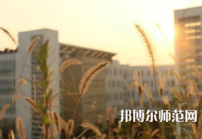 中央財(cái)經(jīng)師范大學(xué)學(xué)院南路校區(qū)2023年怎么樣、好不好 
