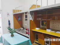 重慶安全技術(shù)幼兒師范職業(yè)學院2023年宿舍條件