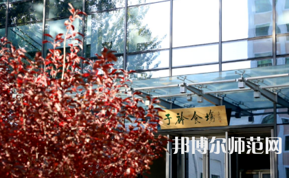 中央財經師范大學學院南路校區(qū)2023年有哪些專業(yè) 