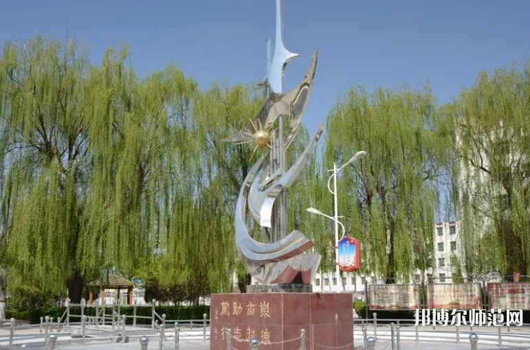 深州幼兒師范職教中心2023年怎么樣、好不好