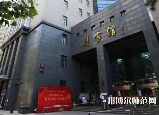 中央民族師范大學(xué)2023年怎么樣、好不好 