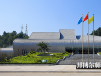 惠州師范學(xué)院2023年報名條件、招生要求、招生對象