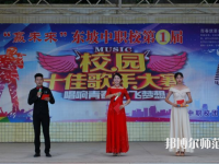 四川東坡中等職業(yè)技術(shù)幼兒師范學(xué)校2023年學(xué)費(fèi)、收費(fèi)多少