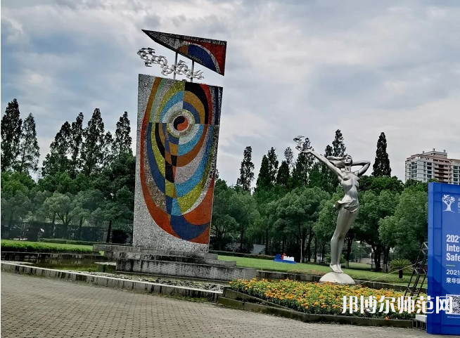 浙江工業(yè)師范大學(xué)朝暉校區(qū)2023年怎么樣、好不好