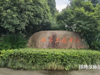 浙江工業(yè)師范大學(xué)朝暉校區(qū)2023年怎么樣、好不好