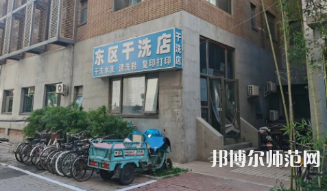 北京外國語師范大學(xué)2023年報名條件、招生要求、招生對象 