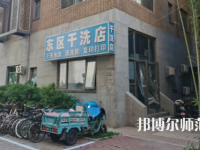 北京外國語師范大學(xué)2023年報名條件、招生要求、招生對象