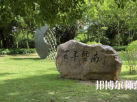 暨南師范大學廣園東校區(qū)2023年報名條件、招生要求、招生對象