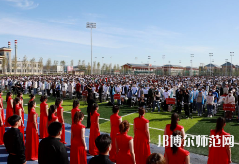 中央民族師范大學(xué)2023年學(xué)費(fèi)、收費(fèi)多少