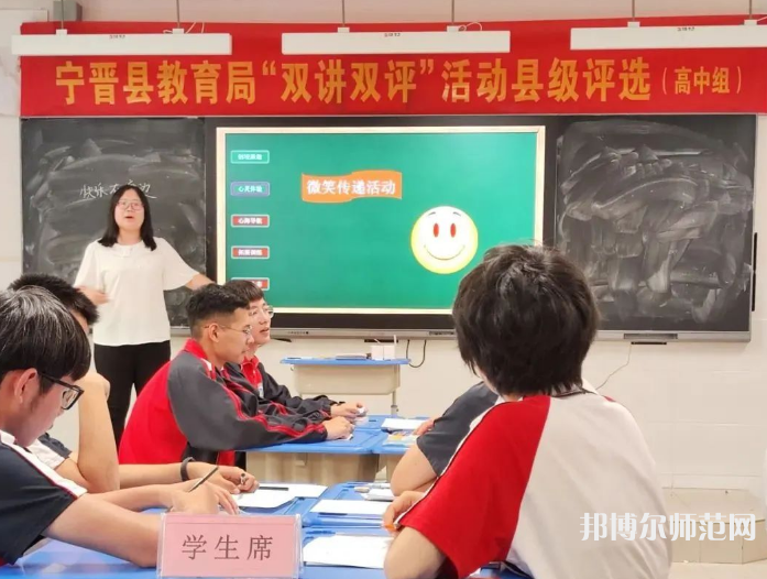 寧晉幼兒師范職教中心2023年怎么樣、好不好