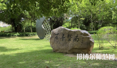 暨南師范大學(xué)石牌校區(qū)2023年怎么樣、好不好
