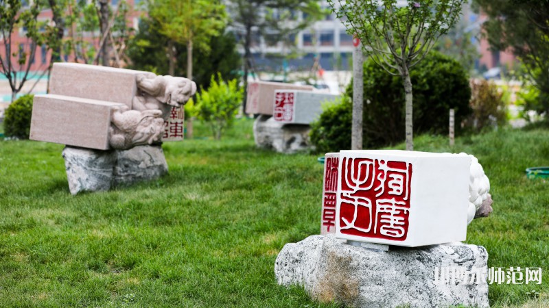 山西師范大學(xué)現(xiàn)代文理學(xué)院2023年學(xué)費(fèi)、收費(fèi)多少 