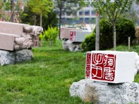 山西師范大學(xué)現(xiàn)代文理學(xué)院2023年報名條件、招生要求、招生對象