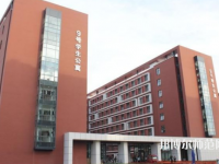北京城市師范學(xué)院順義校區(qū)2023年報名條件、招生要求、招生對象