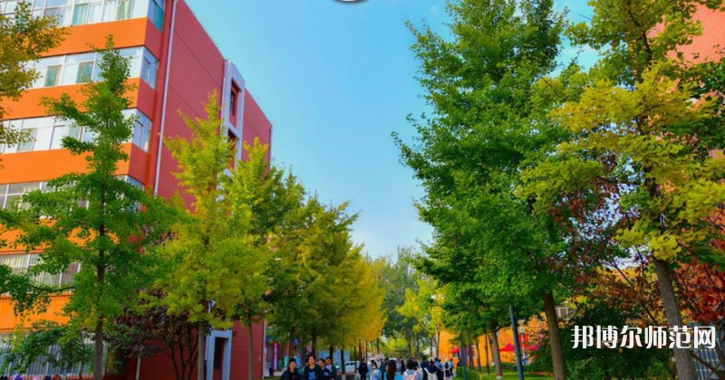 山西師范大學(xué)2023年報名條件、招生要求、招生對象 