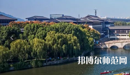 紹興文理師范學(xué)院2023年怎么樣、好不好