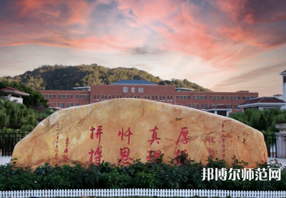 中山大學(xué)南方師范學(xué)院2023年報(bào)名條件、招生要求、招生對象