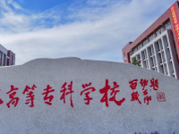 桂林師范高等專科學校歷年招生錄取分數(shù)線