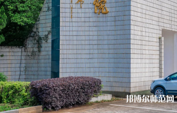 南昌大學共青師范學院2023年報名條件、招生要求、招生對象