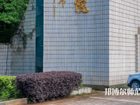 南昌大學(xué)共青師范學(xué)院2023年報(bào)名條件、招生要求、招生對(duì)象