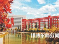 榆林職業(yè)技術(shù)師范學(xué)院2023年報名條件、招生要求、招生對象