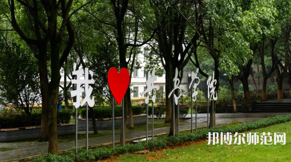 南昌大學(xué)共青師范學(xué)院2023年怎么樣、好不好 