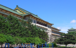 吉林大學(xué)師范學(xué)院2023年報(bào)名條件、招生要求、招生對(duì)象