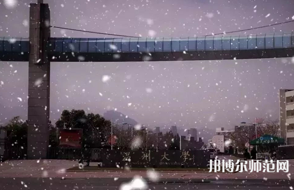 溫州師范大學(xué)茶山校區(qū)2023年學(xué)費(fèi)、收費(fèi)多少
