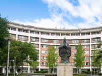 福建師范大學(xué)2023年報(bào)名條件、招生要求、招生對(duì)象
