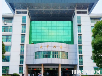 江西農(nóng)業(yè)師范大學(xué)2023年報(bào)名條件、招生要求、招生對(duì)象