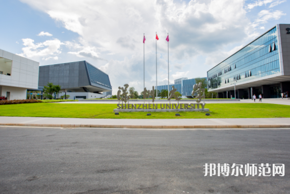 深圳師范大學西麗校區(qū)2023年年怎么樣、好不好