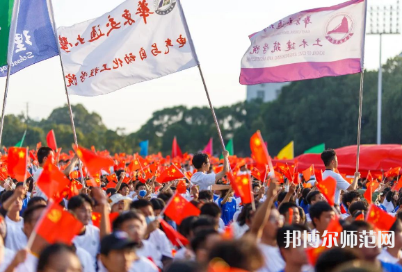華東交通師范大學(xué)2023年報(bào)名條件、招生要求、招生對(duì)象 
