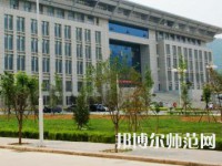 商洛職業(yè)技術(shù)師范學(xué)院2023年怎么樣、好不好