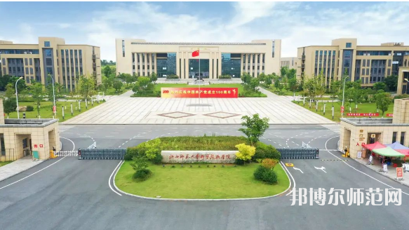 江西師范大學(xué)科學(xué)技術(shù)學(xué)院2023年報名條件、招生要求、招生對象