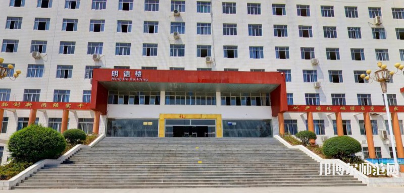 濟寧職業(yè)技術(shù)師范學(xué)院北校區(qū)2023年學(xué)費、收費多少