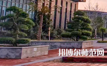 安陽師范學(xué)院2023年怎么樣、好不好