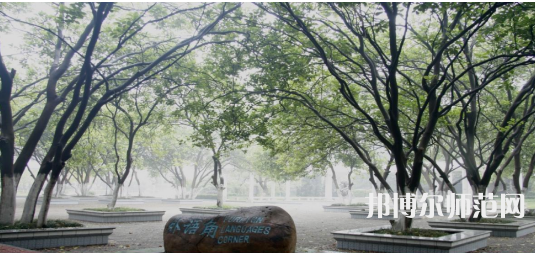 贛南師范學(xué)院科技學(xué)院2023年報(bào)名條件、招生要求、招生對(duì)象