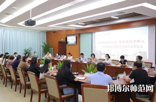 浙江師范大學(xué)行知學(xué)院師大校區(qū)2023年報名條件、招生要求、招生對象