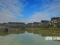 浙江師范大學(xué)行知學(xué)院師大校區(qū)2023年報名條件、招生要求、招生對象