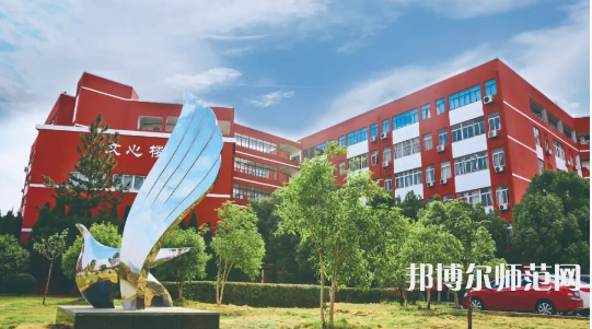 南昌師范學(xué)院昌北校區(qū)2023年報(bào)名條件、招生要求、招生對象 