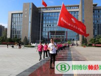 安陽幼兒師范高等?？茖W(xué)校2023年是幾專