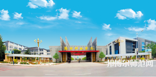 濰坊科技師范學(xué)院2023年報(bào)名條件、招生要求、招生對(duì)象 